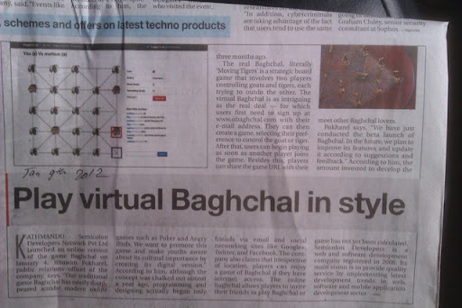 play-virtual-baghchal-in-style play-virtual-baghchal-in-style